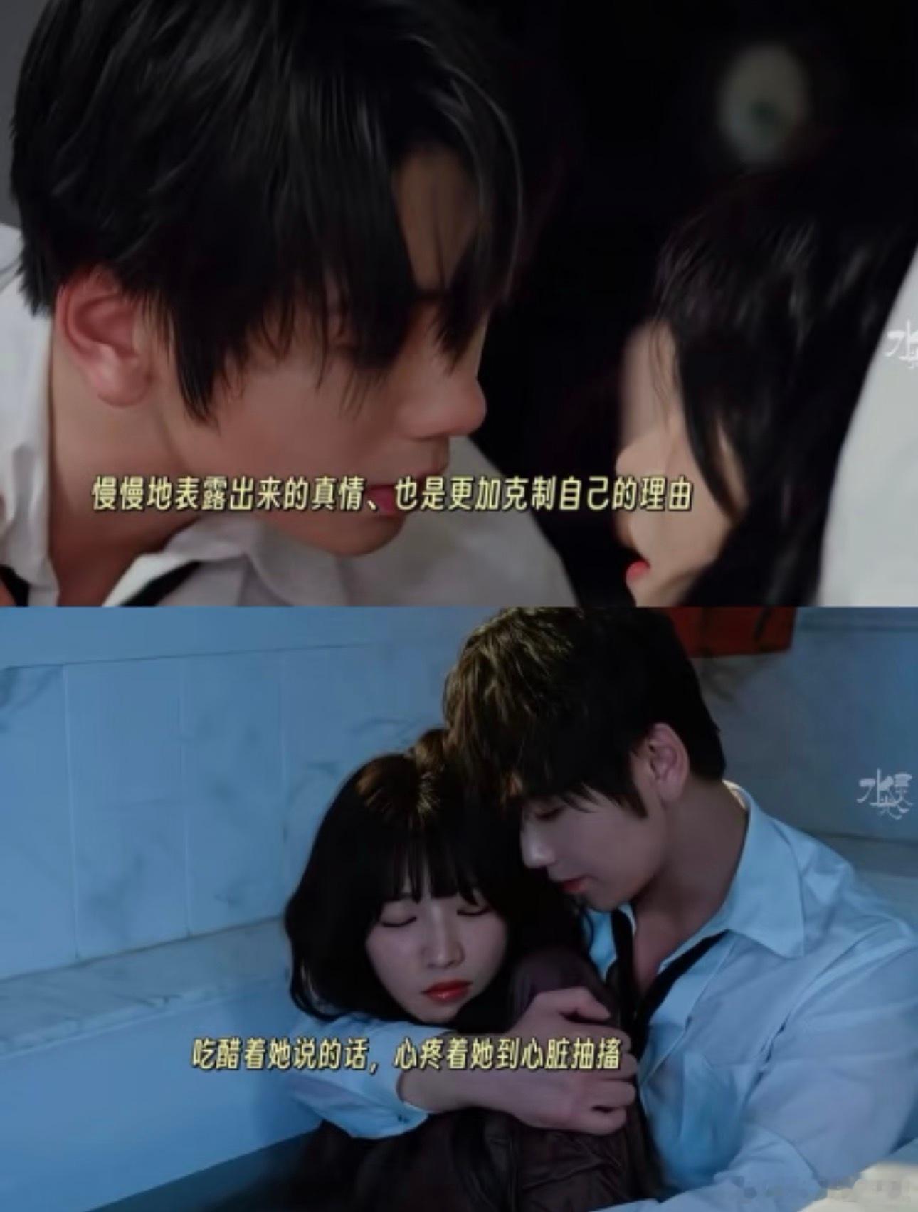 崔雨鑫这克制感太戳了崔雨鑫眼神里的克制溢出来了 谁看了崔雨鑫的克制不迷糊！吃醋着