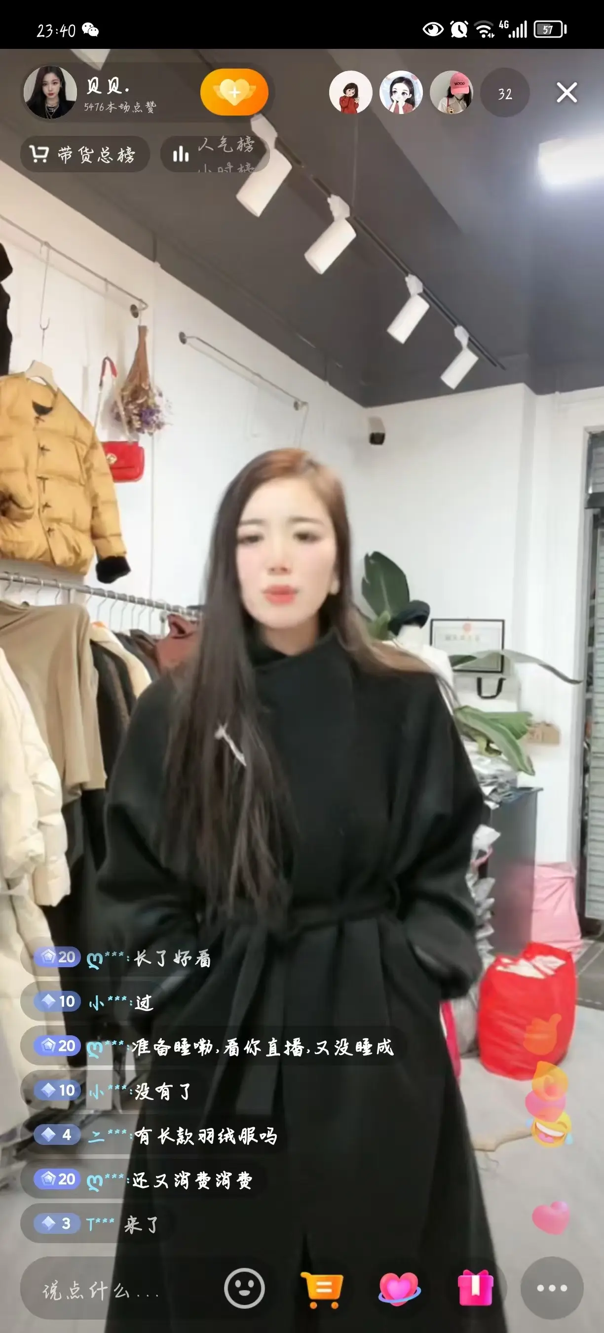 好久不直播，感谢姐妹们一直以来的支持，店内大部分衣服都便宜了，来的越早...