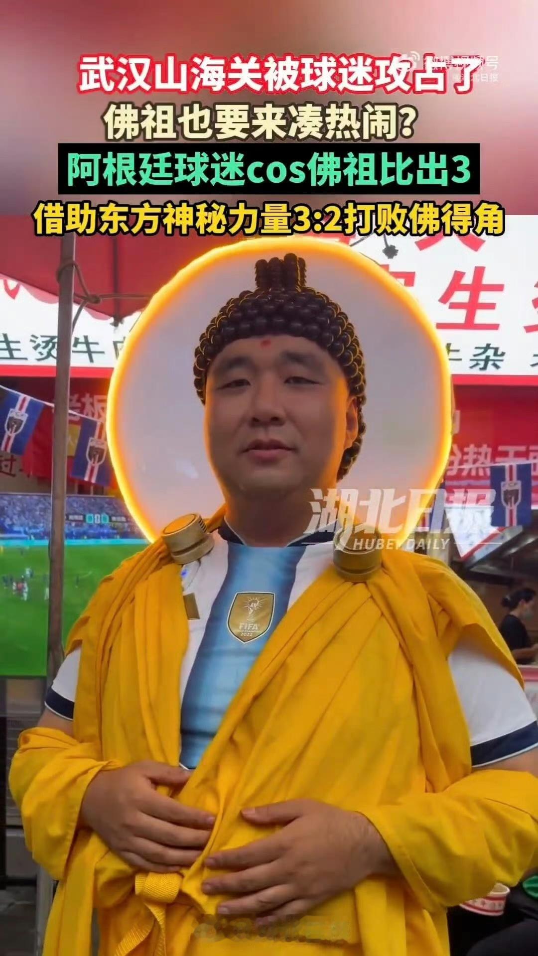 俩老外武汉过早看球赛用中文争武汉街头趣味名场面！俩老外嗦着热干面过早，全程流利中