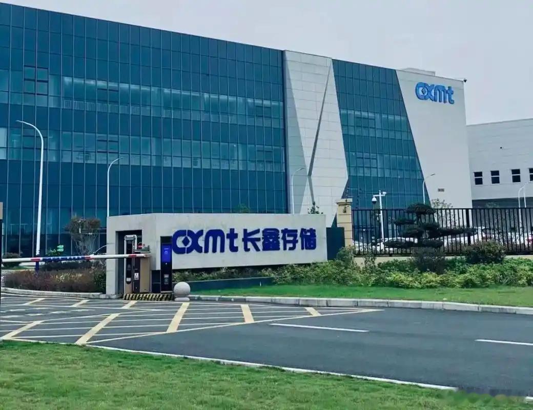 长鑫科技四万亿市值的背后：资本市场读懂了时代的心事资本市场常常被看作一串冰冷数字
