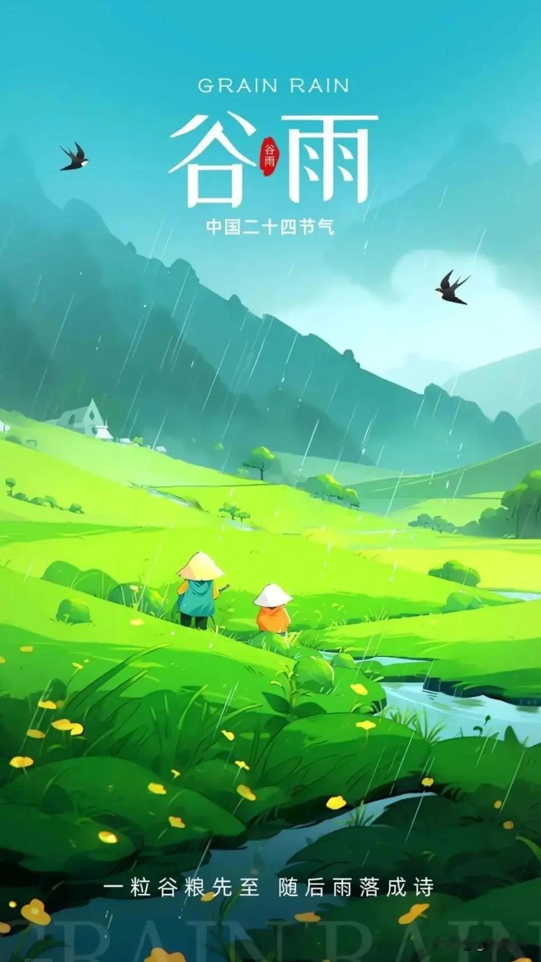 《卜算子·行路》
 
世路本无蹊，
莫把心偷巧。
步步深耕踏尘嚣，
风雨皆成道。