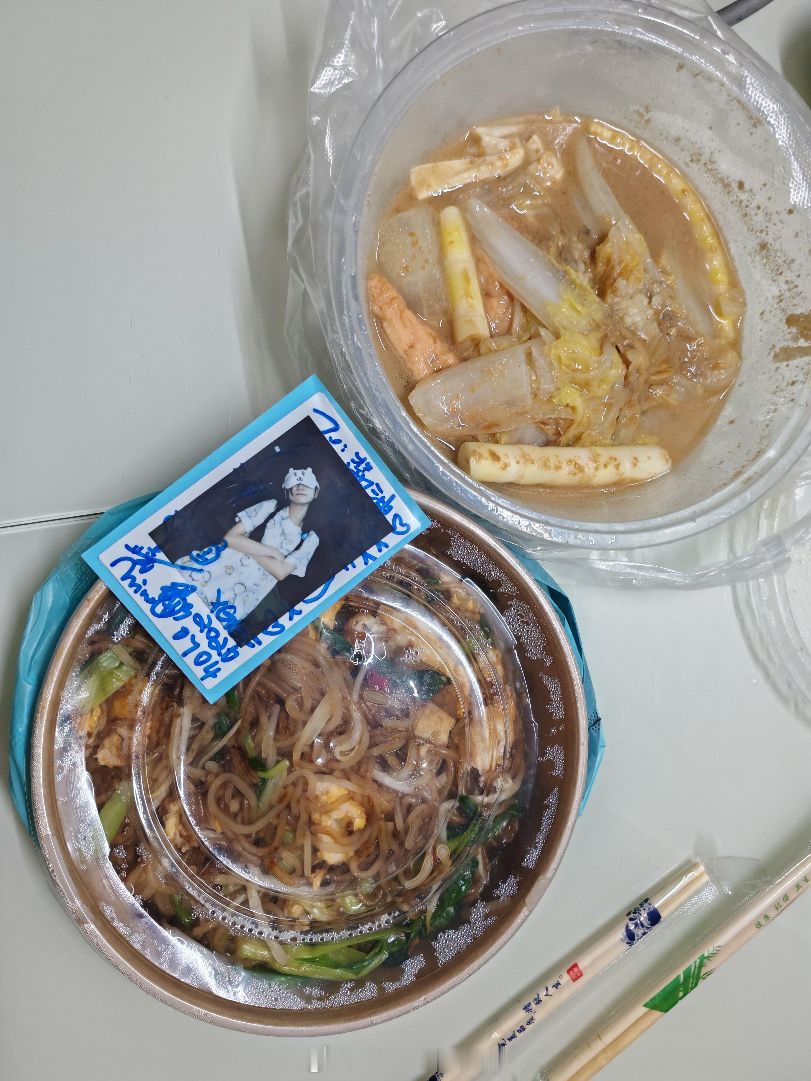 结束工作洗完澡吃晚饭