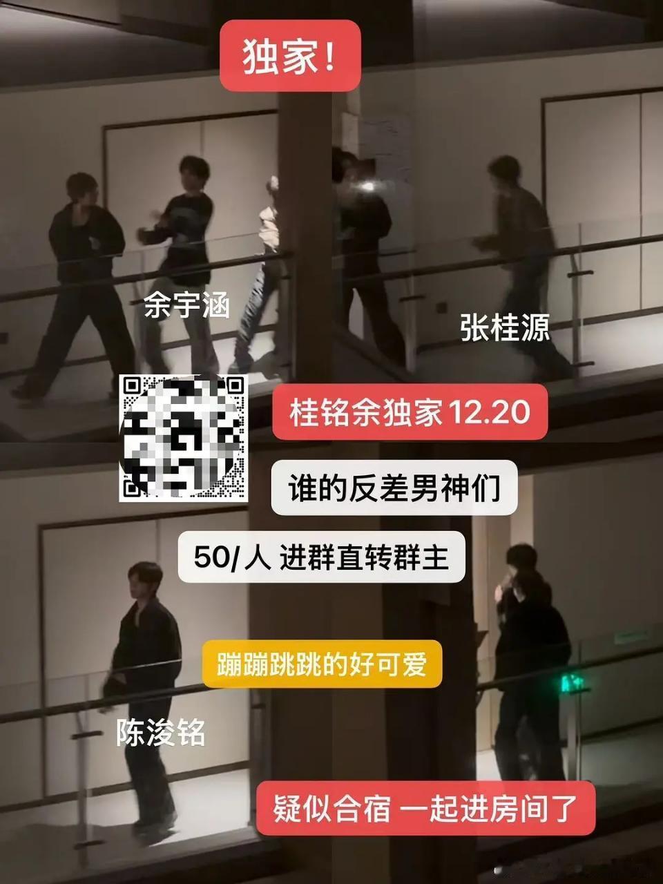 tg 一早上老肆肆闹麻了