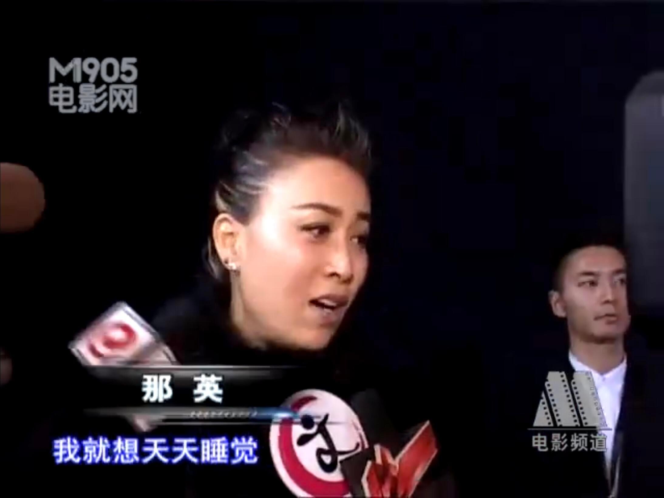 我跟那英的共同点： 