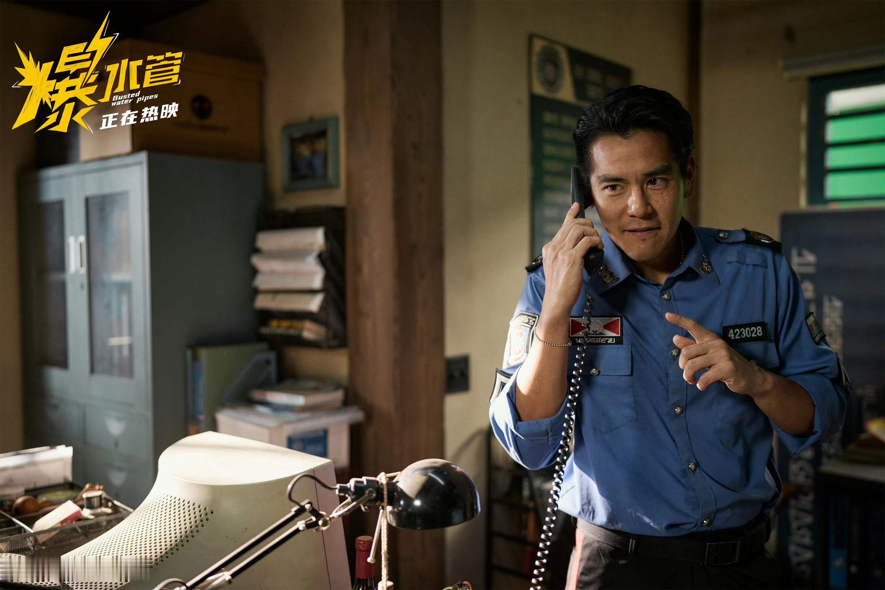 电影爆水管💥2.5爆水管累计票房破8000万今日有雨～遇水则发～《爆水管》今日