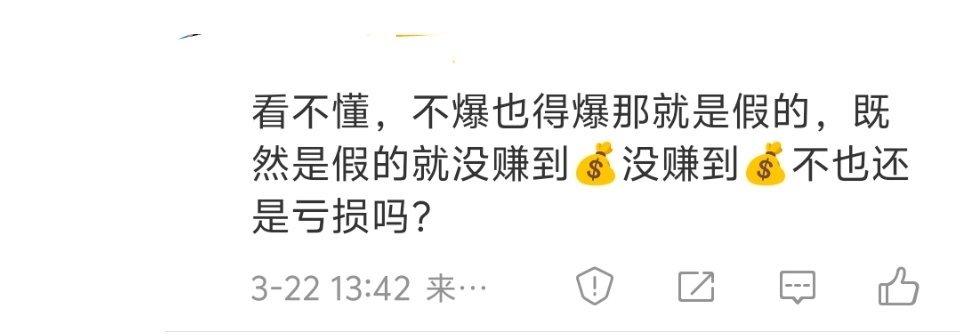 你觉得是假的，那是因为你看的不是表面，而大部分人都是看表面功夫，剧圈本来就不透明