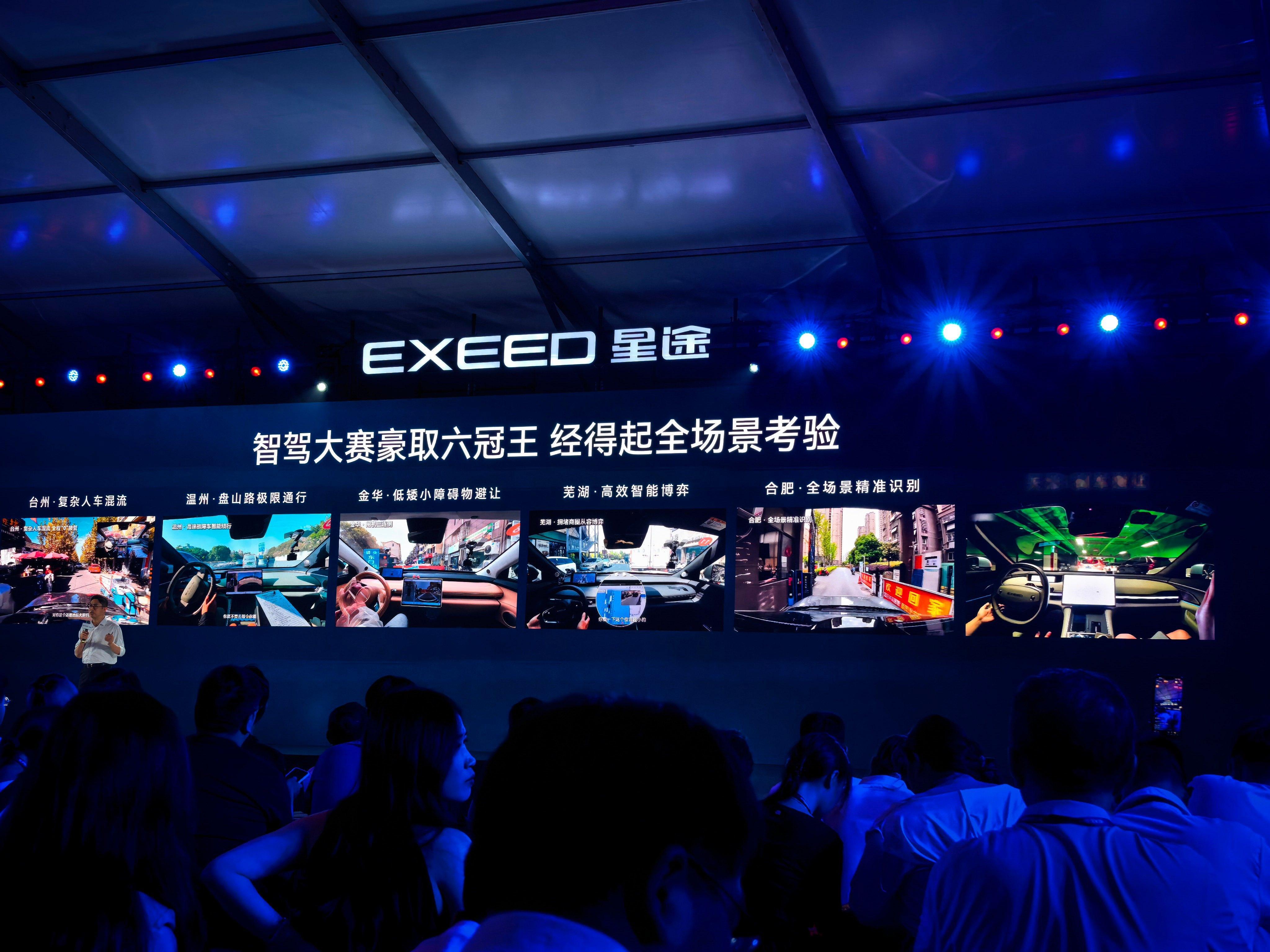 2027款星途ES正式上市，定价放在同级别里竞争力也很突出～增程302 Max激