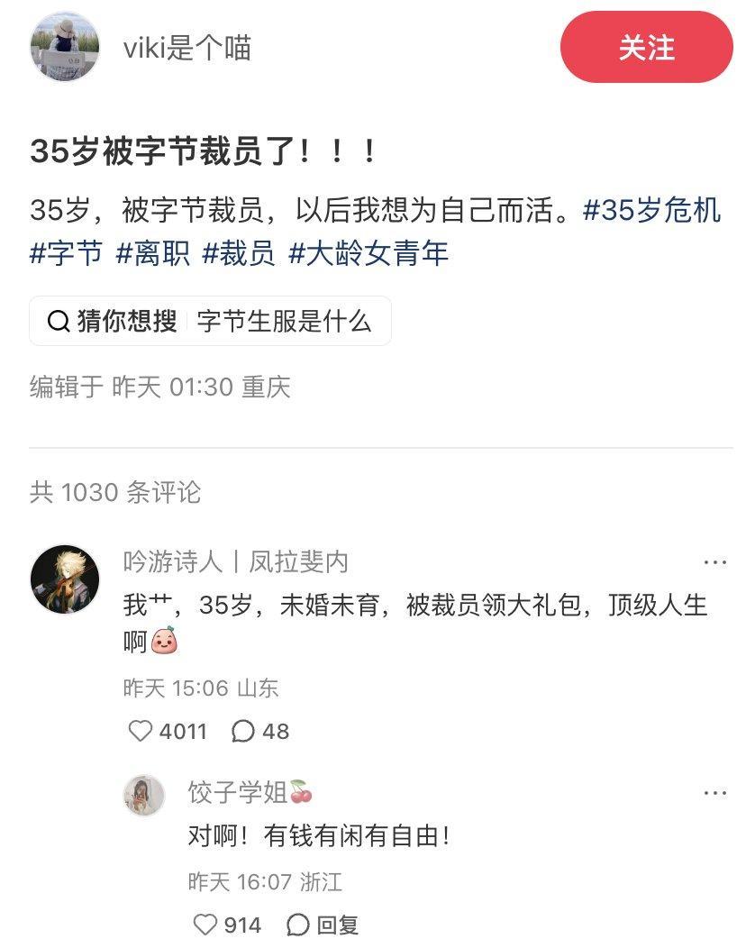 如果有大城市房贷就不一样的