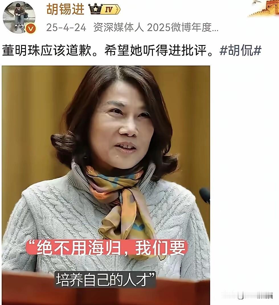 牢A把在美留学的环境一曝光，让人不得不又想起曾经胡锡进要求董明珠必须做出道歉。