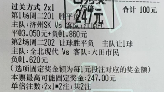 足球 说过了，联赛才是主战场，也会更有把握罗曼蒂康迪~~韩k联赛 世界杯过后，咱