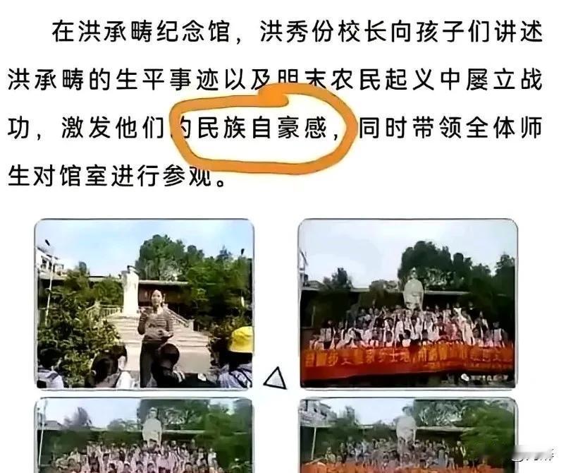 身为大汉奸洪承畴的孝子贤孙，你有权怀念自己的祖宗，甚至可以在自己家里为洪承畴修庙