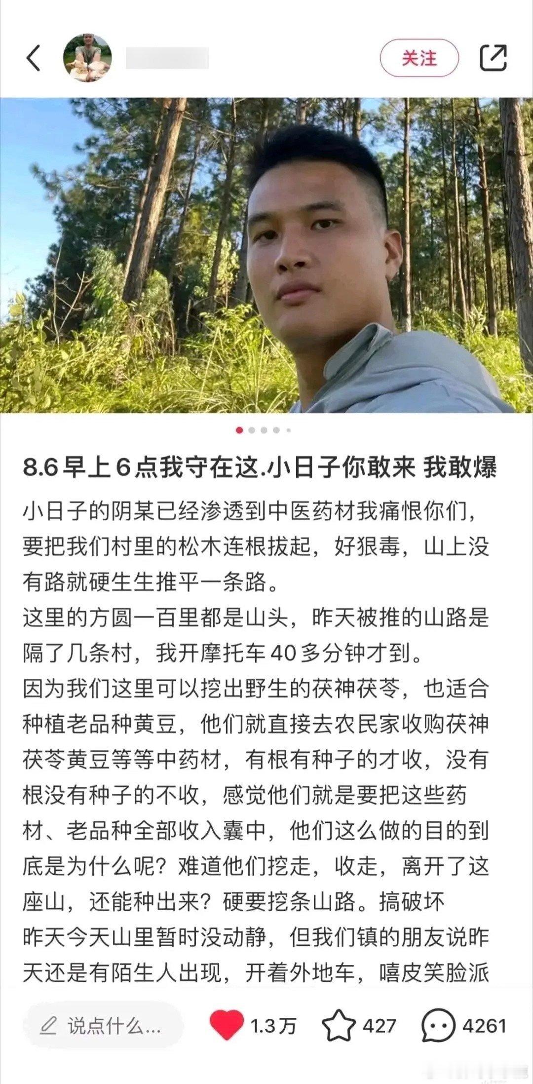 #谍影重重# ​​​