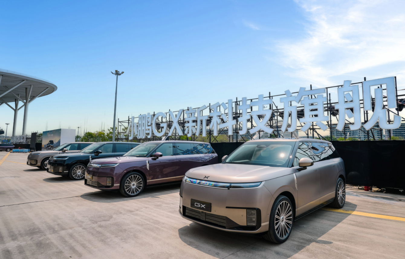 小鹏GX39.98万元起售，开启预售。新科技旗舰小鹏GX今晚预售