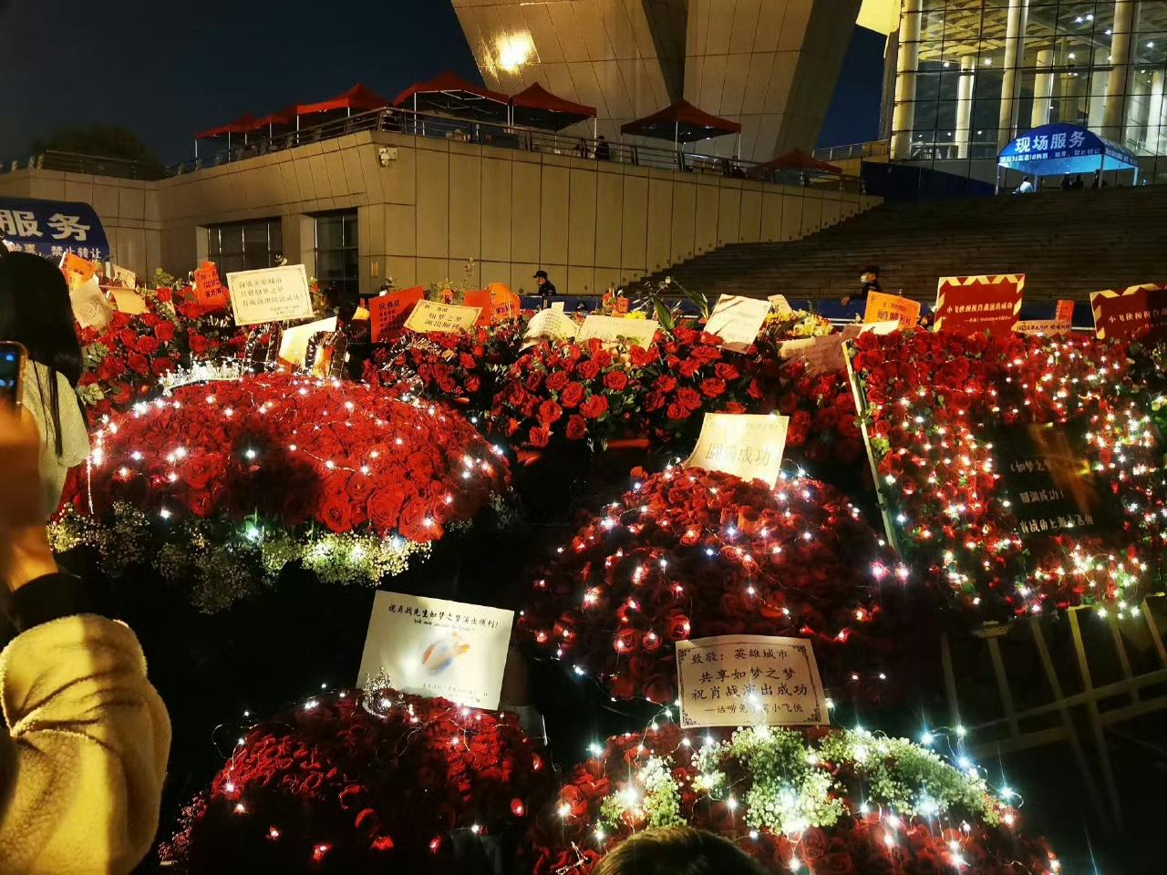 4月23号

属于肖战和小飞侠
我们的浪漫，花海!
五年了!