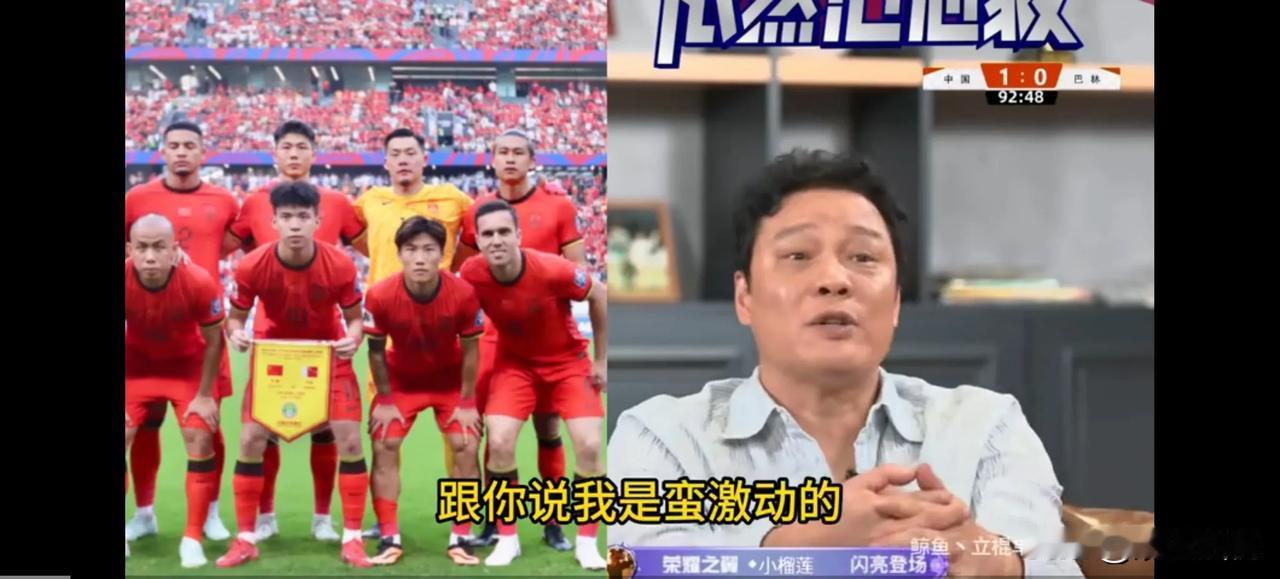 中国男足终于在最后一场1：0胜了巴林。

首先得介绍一下巴林这个国家，陆上面积7
