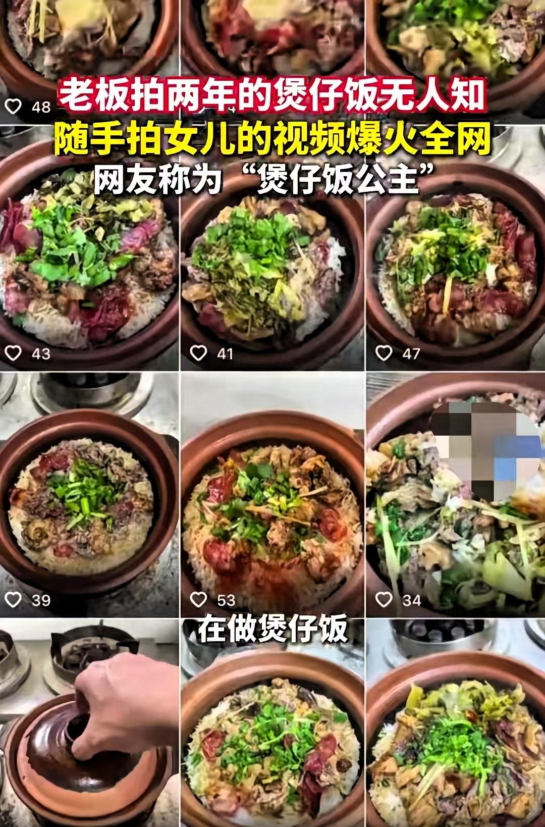 太意外了！广东揭阳，一名煲仔饭店老板，2年来天天守着饭店拍视频却没有流量。谁知，