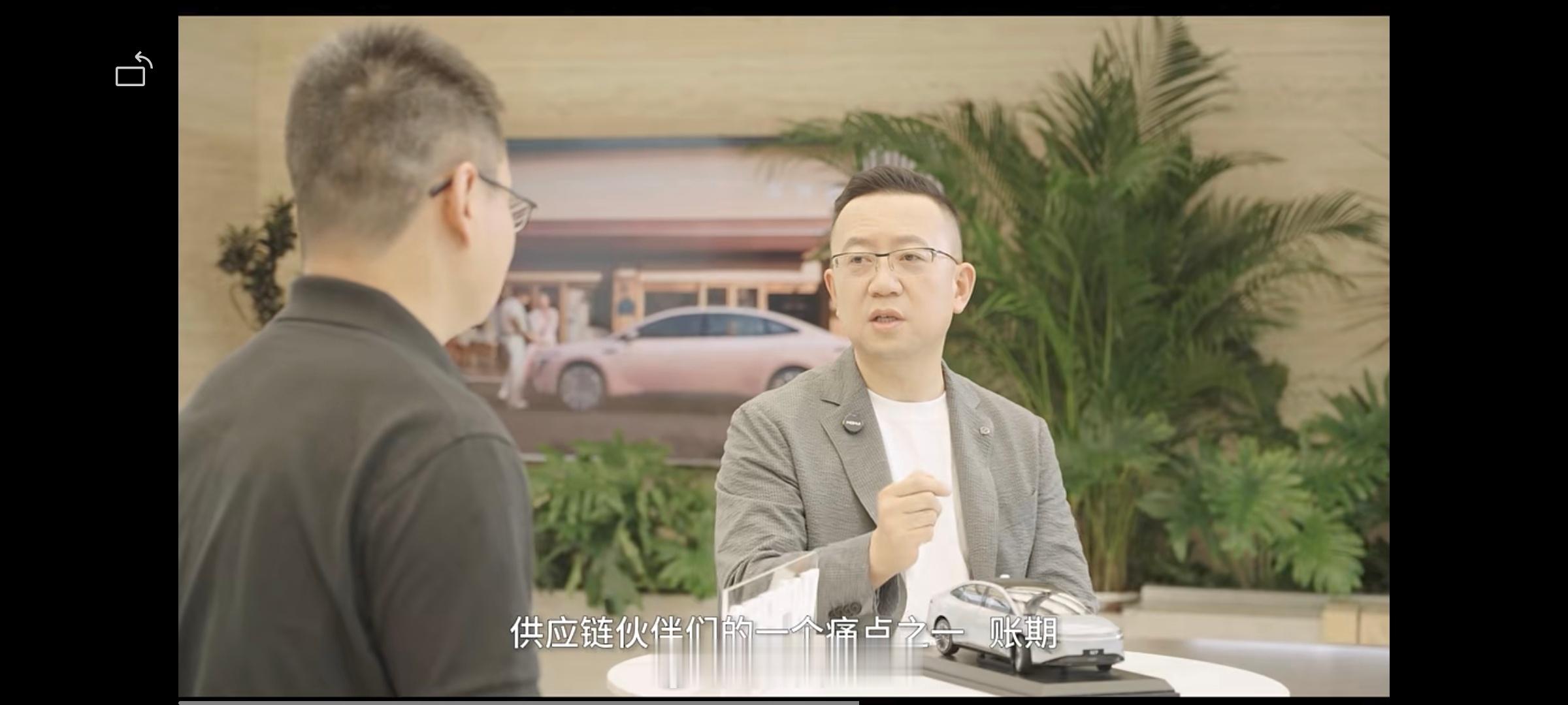 兵马未动，粮草先行！刷到一个采访视频，日产N7 能够迅速把产能拉上来，达到月交付