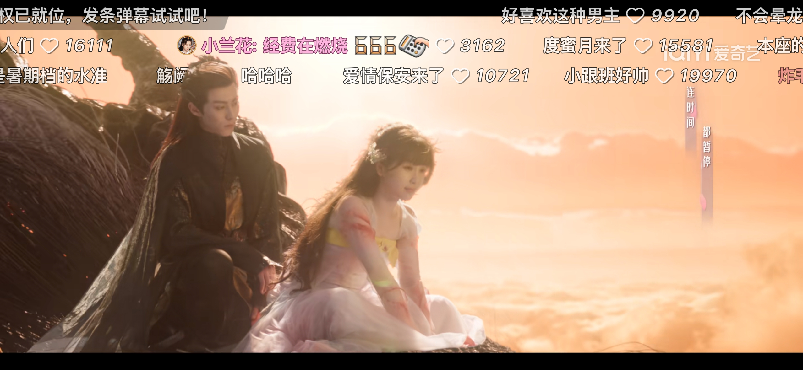 看一天苍兰诀了，苍兰诀怎么这么好看苍兰诀怎么这么好看苍兰诀怎么这么好看苍兰诀怎么