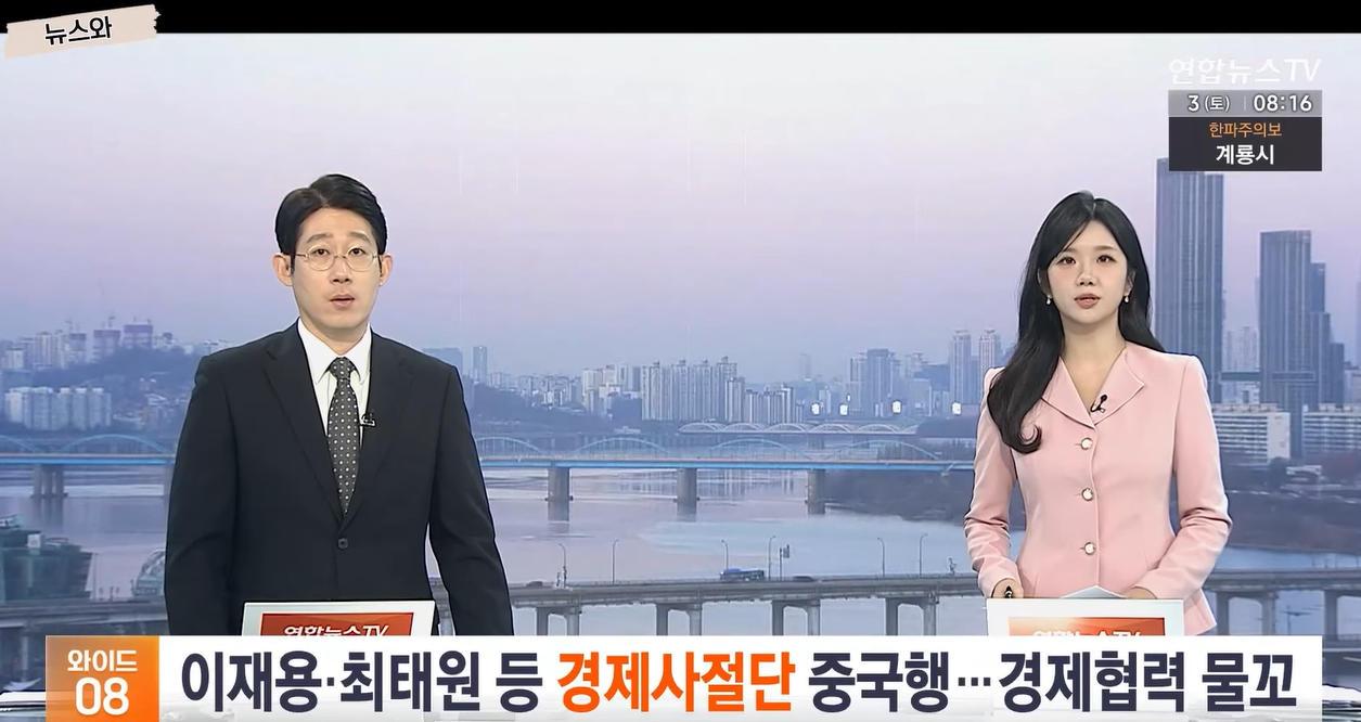 韩媒报道李在明率200人的经济界代表团访问中国，人数创历史记录！

韩国将经济期