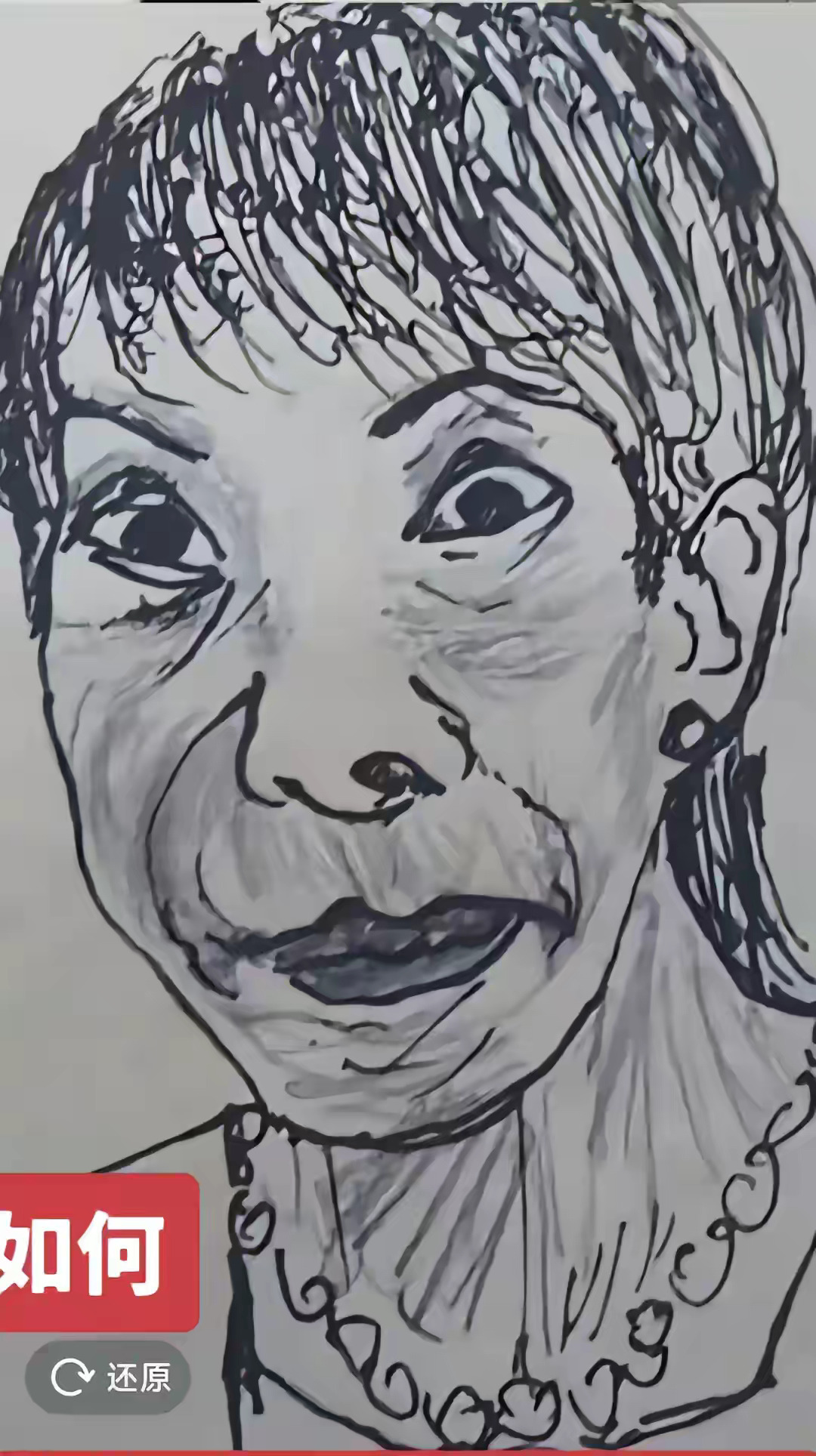 找一个成语来形容牠？