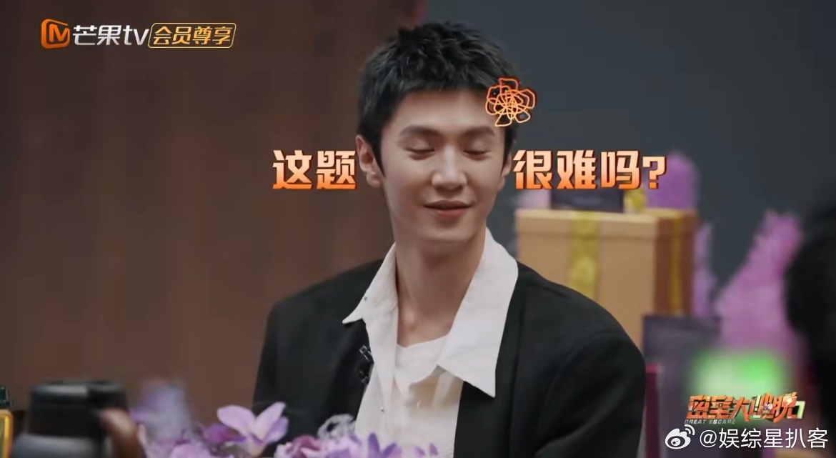 众人绞尽脑汁不如陈哲远灵机一动 谁能想到星期谜题的“答案钥匙”在陈哲远手里？大家