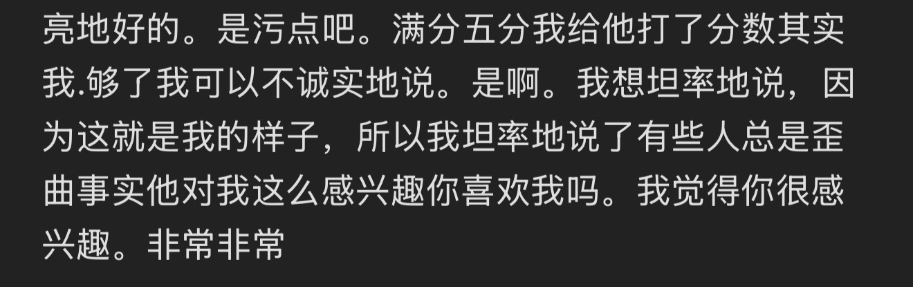 朴时宇送给某些群体：你们嘴上说着讨厌我，眼睛却比谁都诚实，我的每条动态你都第一时