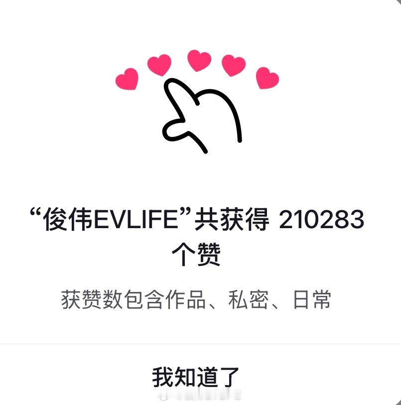 抖音3000粉都没有，却.. 