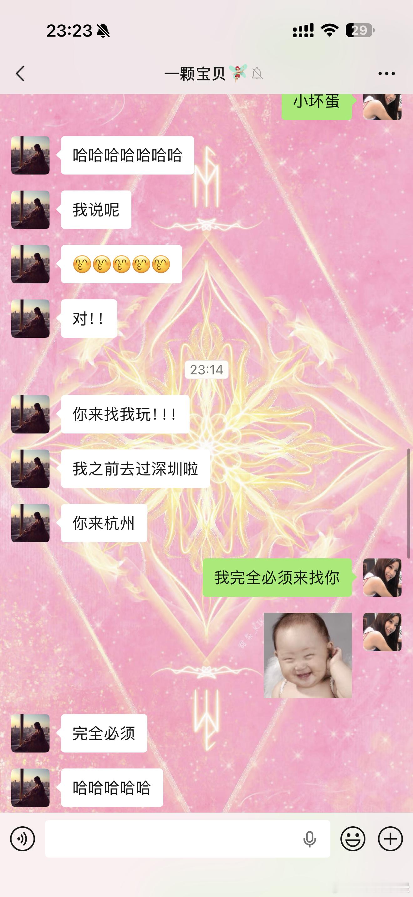 当时在北京遇到了最同频的朋友 即使很久没聊天但是一说话就拉到了当时的氛围 很充盈