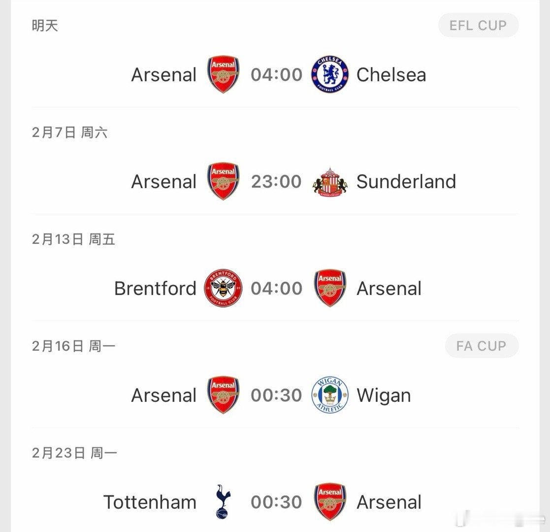 SimonCollings：萨卡将缺席今晚联赛杯，但伤势据悉并不严重，有望赶上月