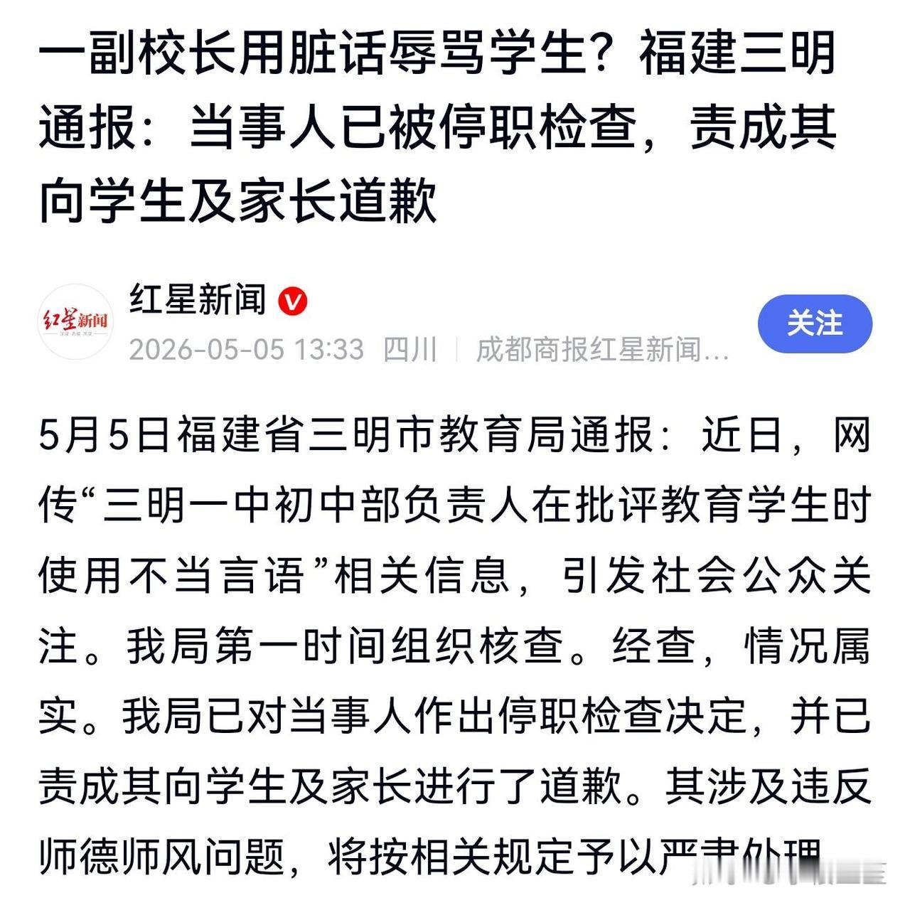 不得不说，还是女性更懂得怎么羞辱女性！

福建一初级中学举行拔河比赛，女生组，一