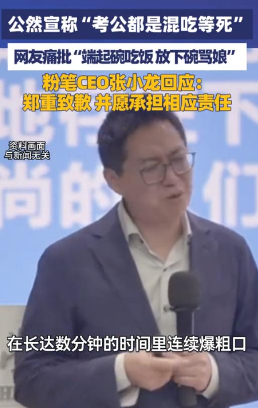 6月4日齐鲁壹点报道，北京，中国人民大学的一堂讲座课上，一位讲师不仅临时更换了演