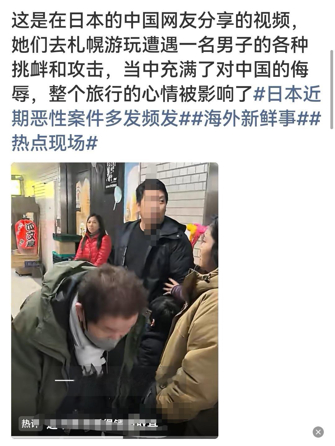 这不是求锤得锤自取其辱吗?发出来干嘛？让国内人谴责吗？那不好意思，不跟着国家走，