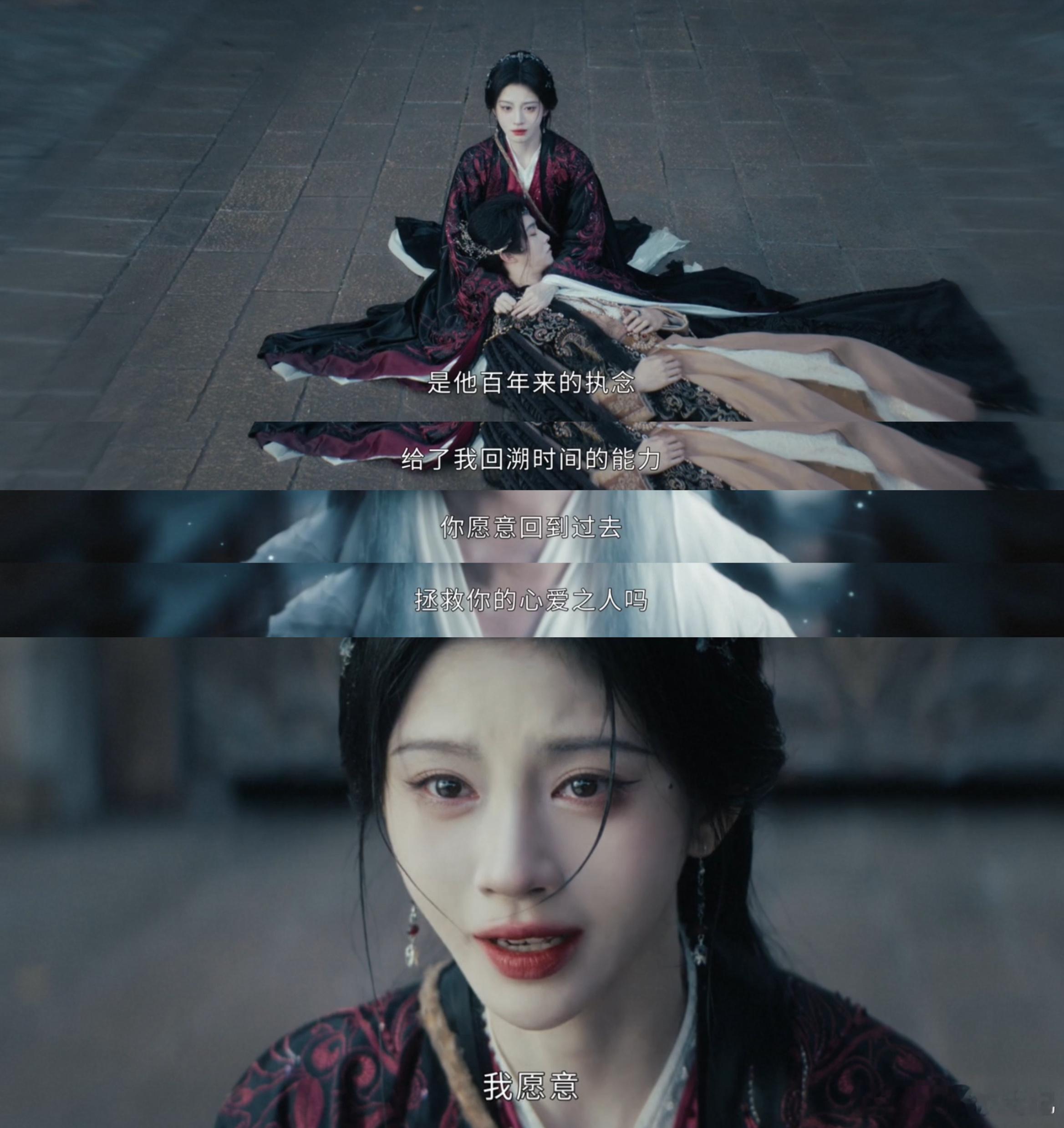 世界寄露爱是世界上最伟大的魔法 无论经历多少痛苦，露芜衣始终选择为爱坚守，这份坚