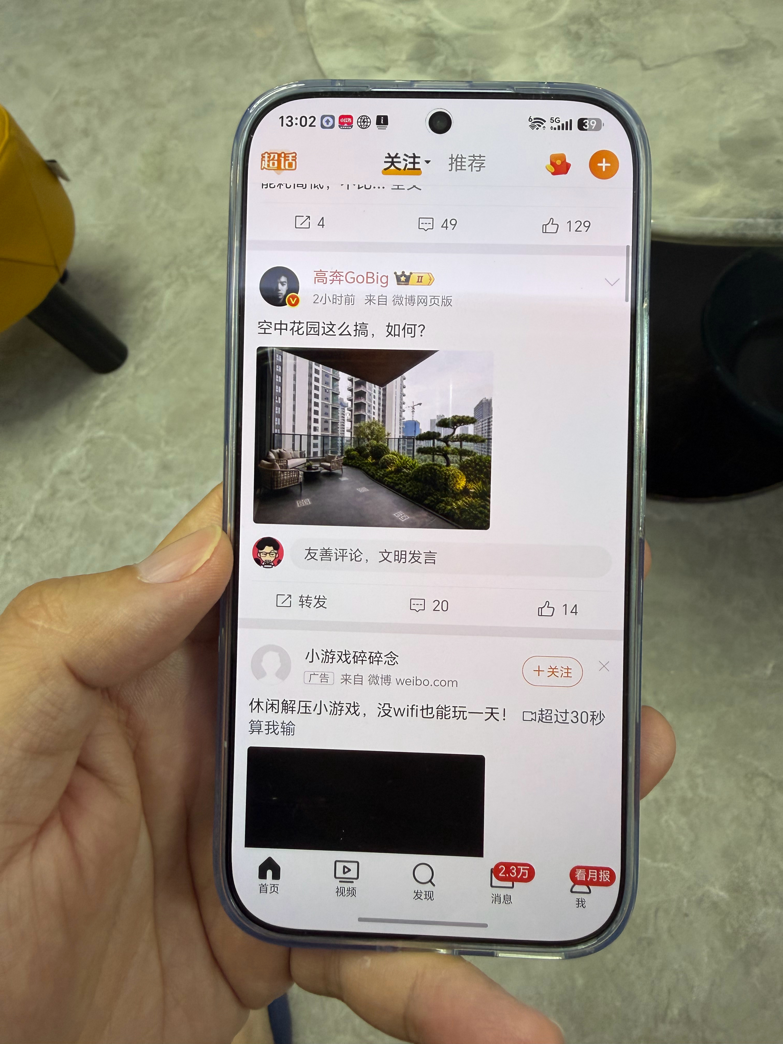 明天要提肖战同款电光紫粉先弄个肖战同款荣耀600 Pro手机简单试了一下，这手机