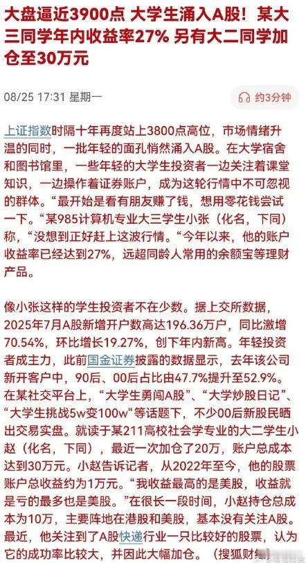 连卖菜的大妈都赚钱的时候，你就该退场了！见好就收，能控制欲望才是真豪杰！