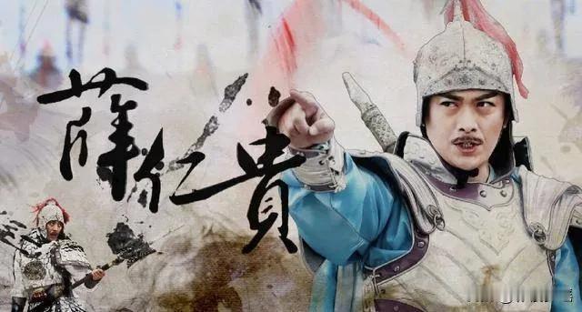 大唐四大家族名单
薛家将
第一代，征东大元帅平辽王薛仁贵
第二代，征西大元帅两辽