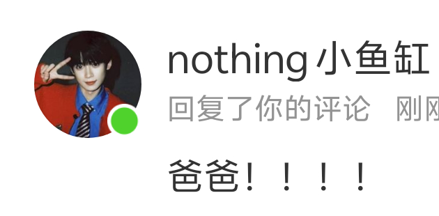 不多说了ndz都认了吧 