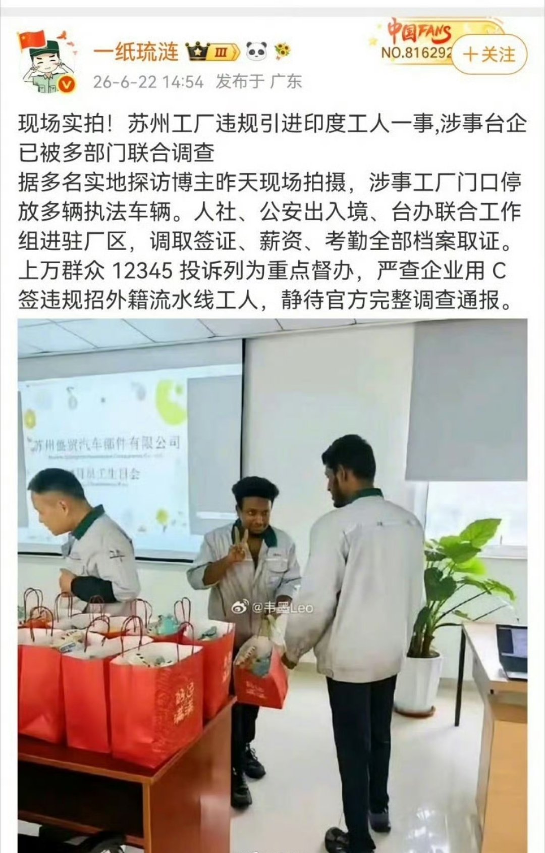 若情况属实，背后原因绝不可能只是人工成本低廉这么浅显