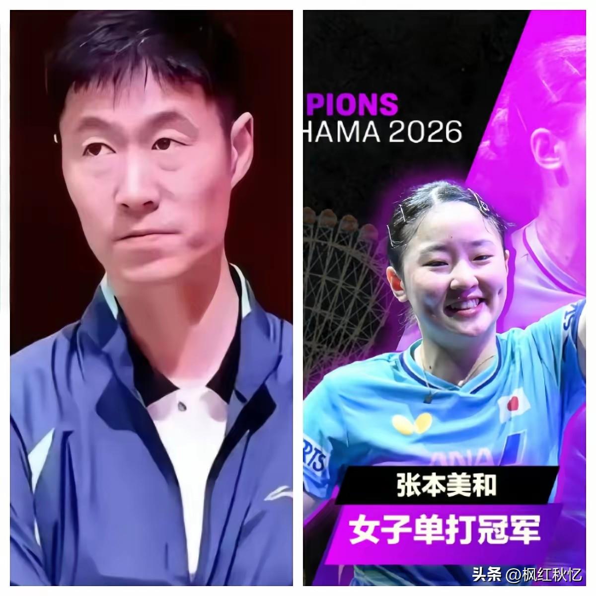 彻底撕破脸了！
国乒在横滨颗粒无收，
不是跟谁撕，是国乒遮羞布被一把扯下来了。
