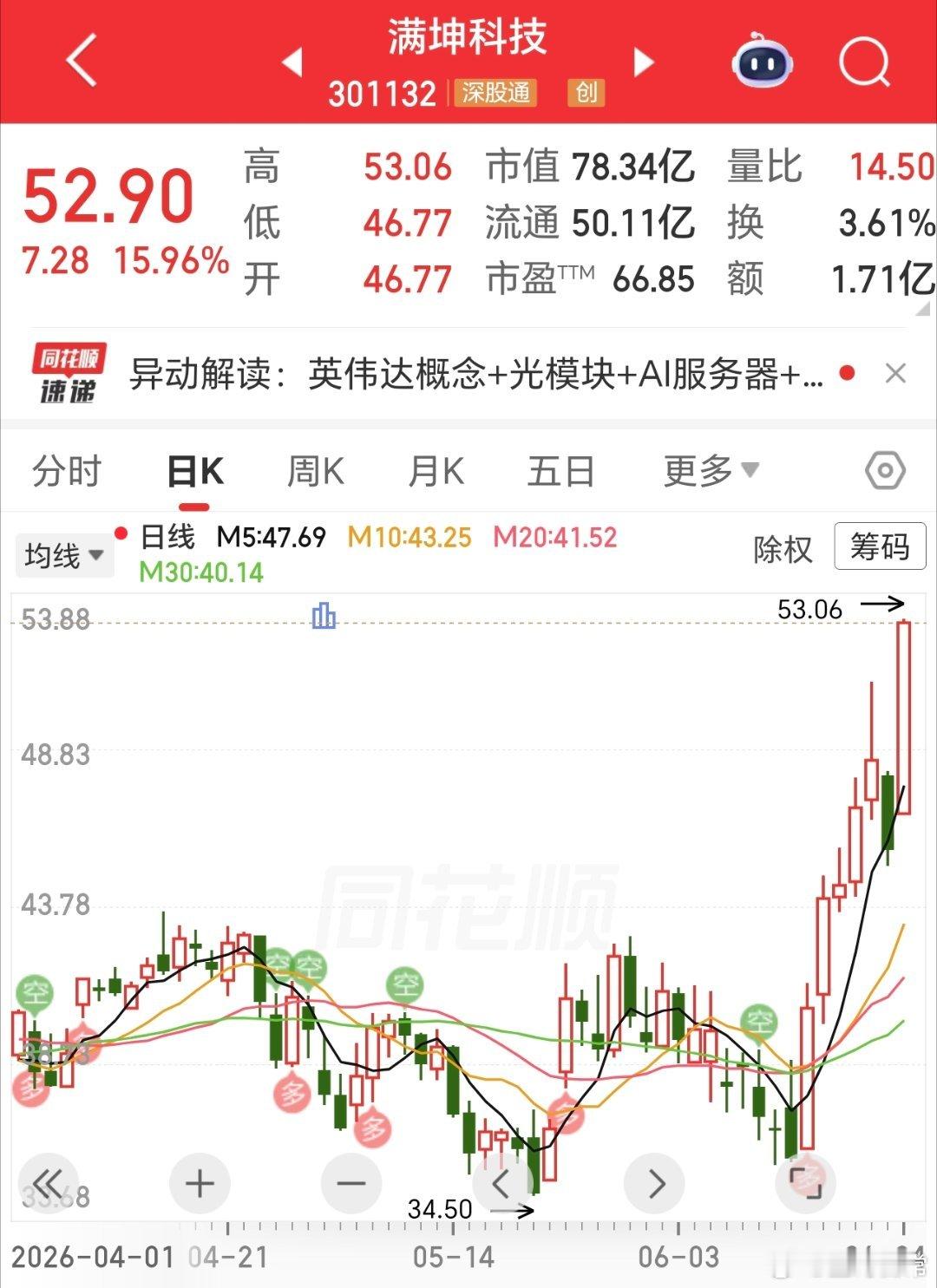 这，这，这