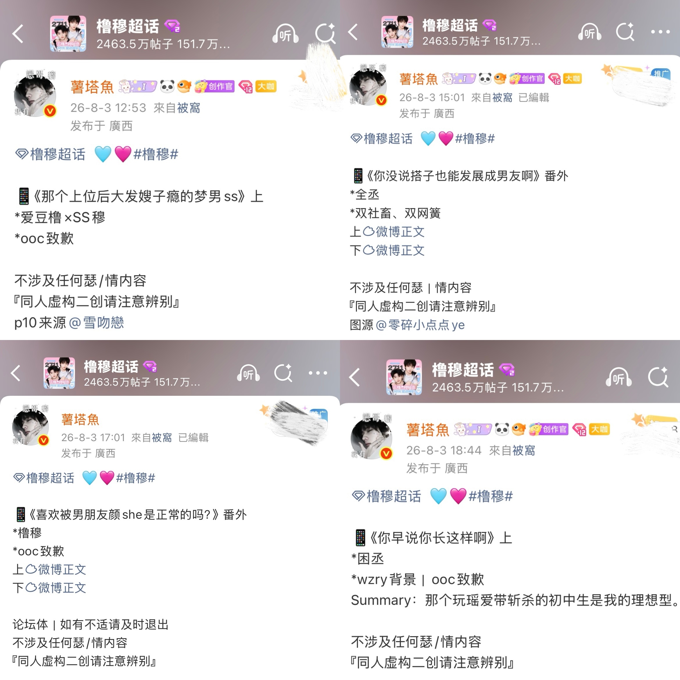 带我今天的四连发产出🈷️点人🥺   750🔒卡gy127以我为主  想要活