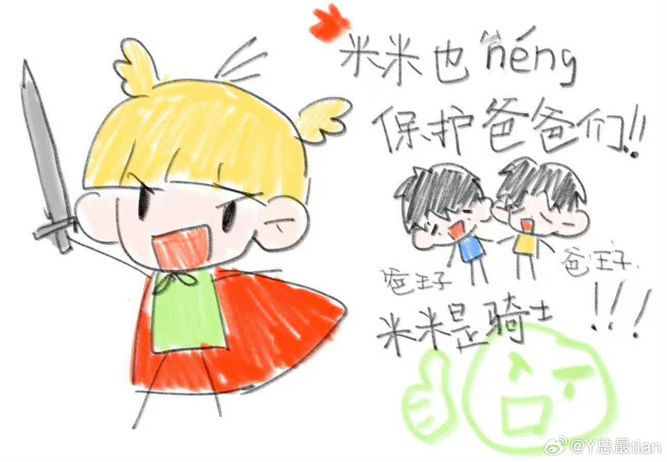 田栩宁依法维权拒绝舆论审判法/律不会说谎！网络不是法外之地！！请一切交由法/律处