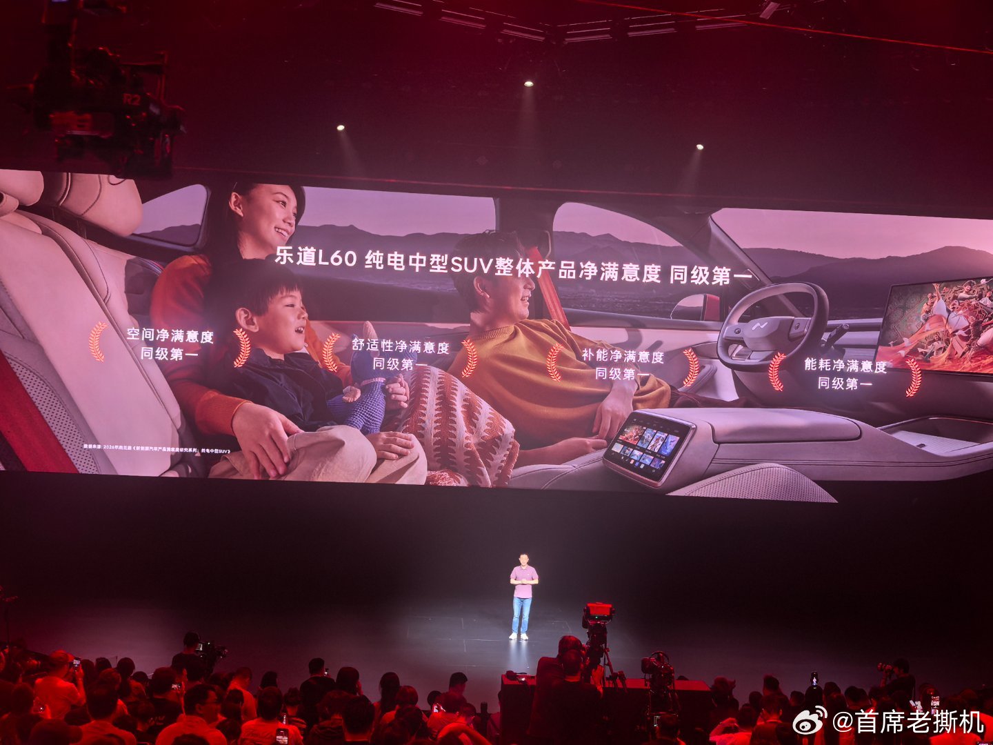 新乐道L60价格 新乐道L60，不仅是听劝，蔚来是真找到爆款密匙了！不仅冷暖箱和