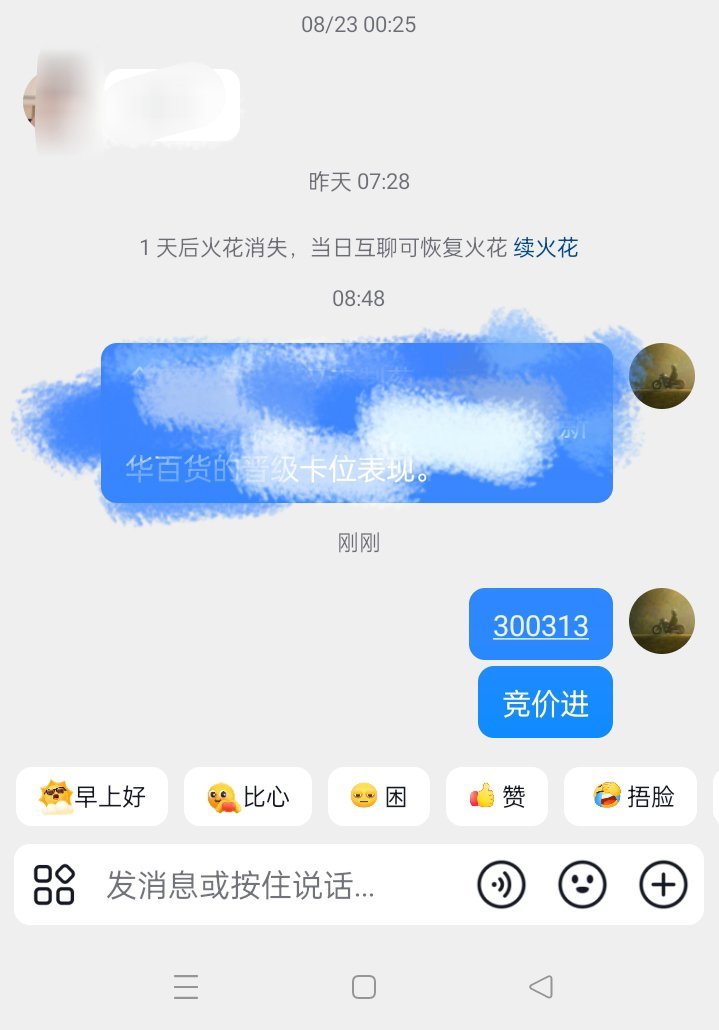 要上车的速度啦！基本起飞🛫🛫🛫🛫 ​​​