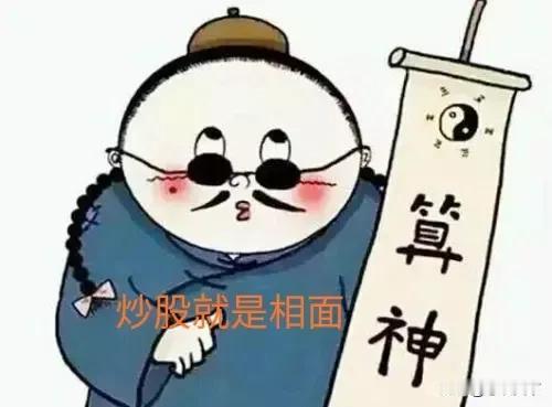 今天盯盘时浏览了一下集中堆放量的股票，发现几乎都是已经翻过倍的。
又浏览了一些首