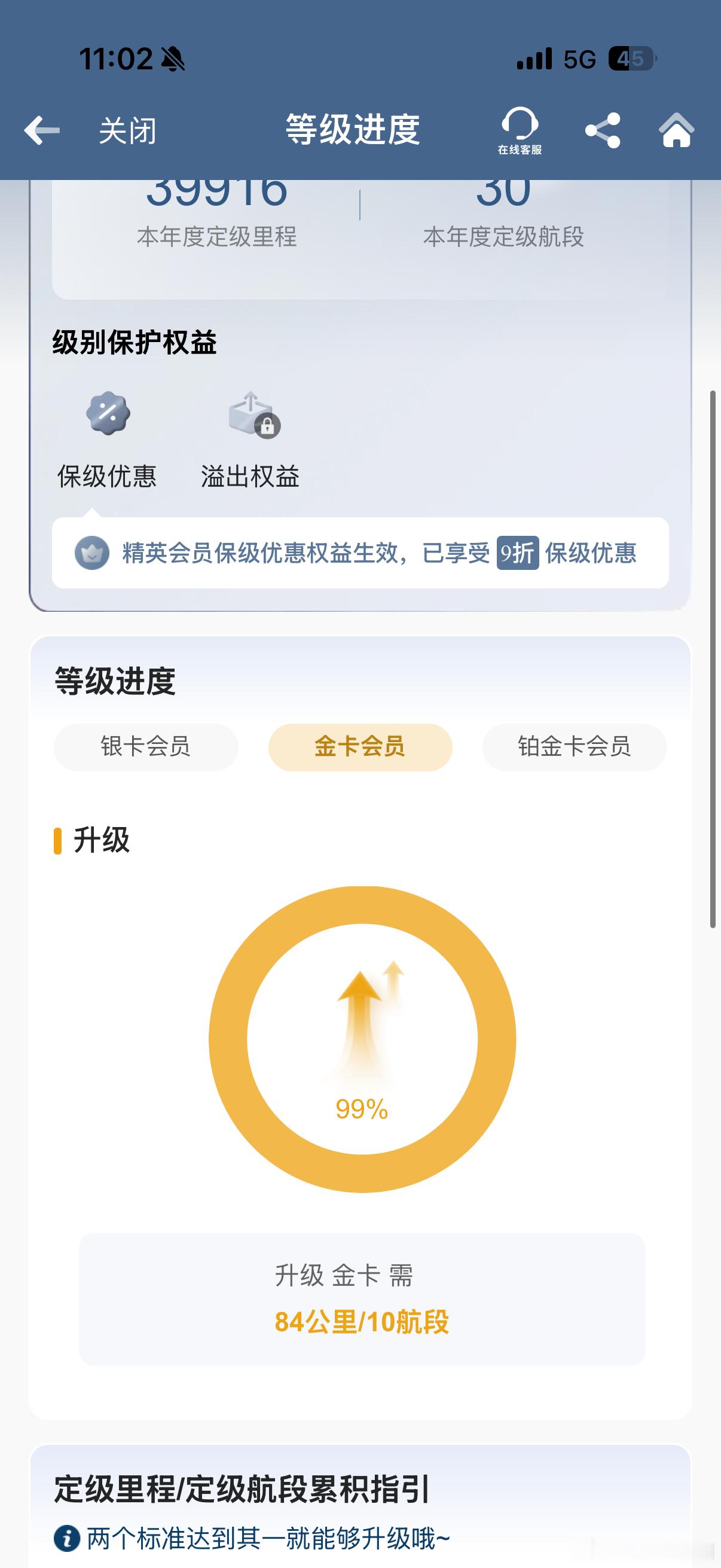 有时候就是差了一口气