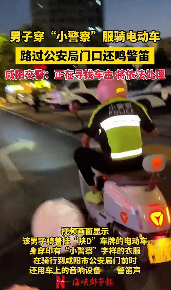 （潇湘晨报 2026‑09‑02 报道） 陕西咸阳，一名男子在路上的一番举动，很