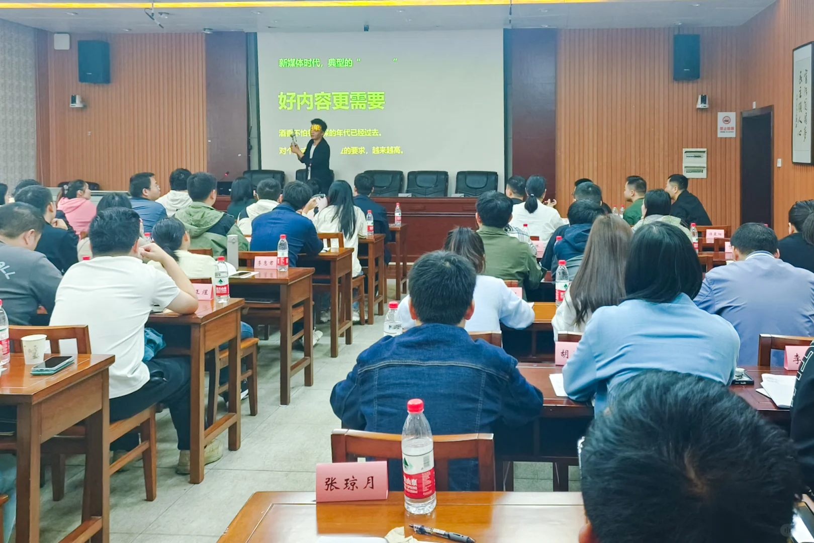 感谢长沙市委组织部的邀请，培训圆满成功。