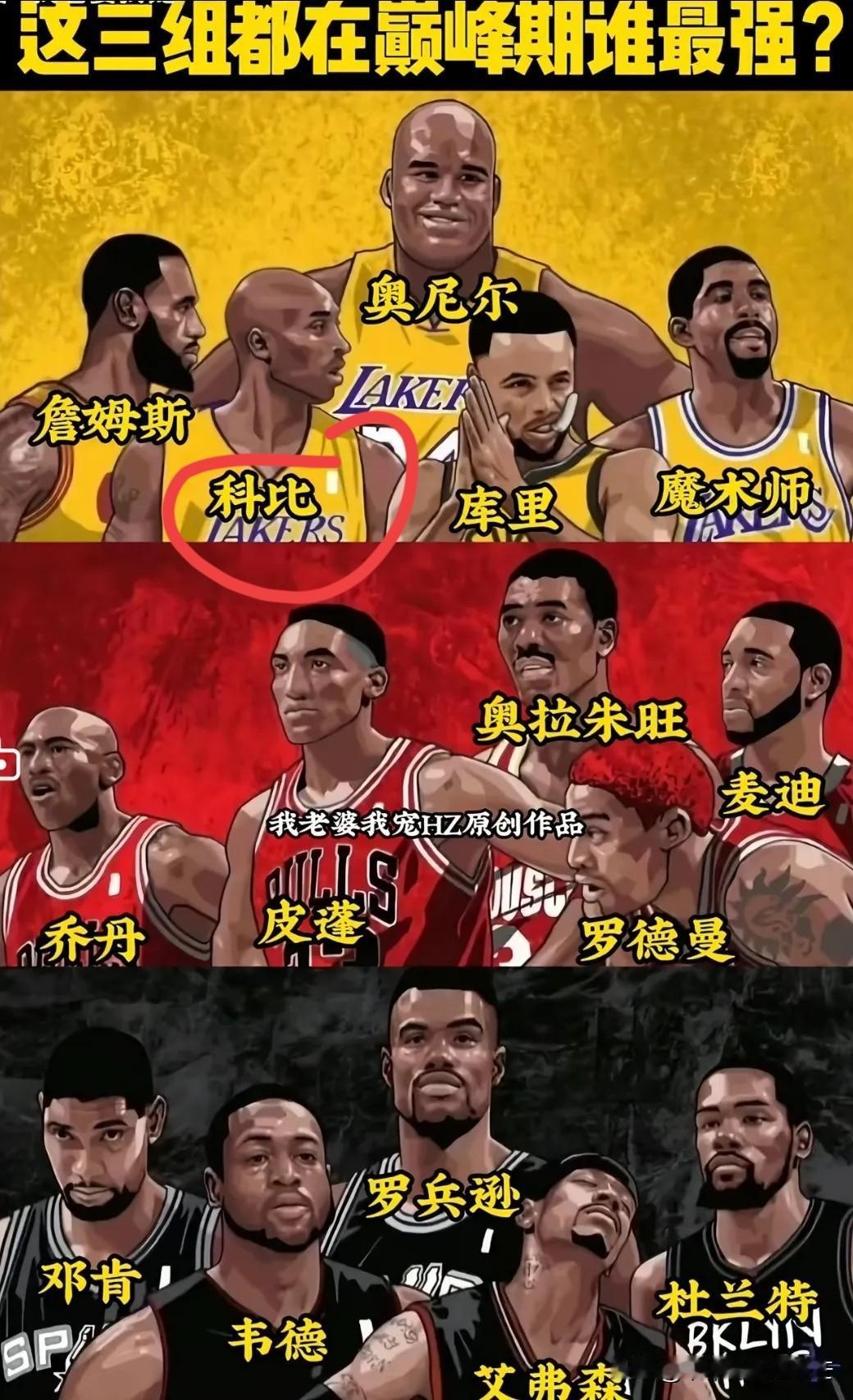 很多人只记得“林疯狂”的高光，却没看懂他才是NBA最该被记住的“逆行者”。作为亚
