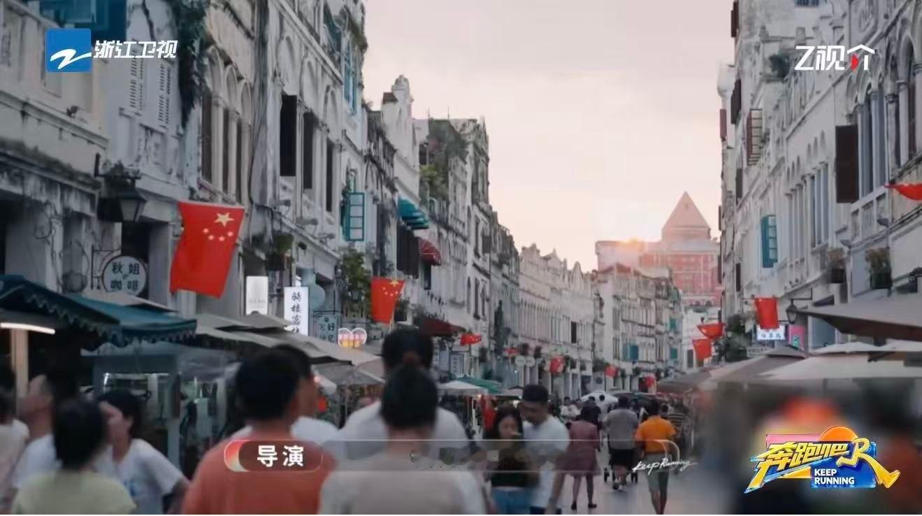 奔跑吧首期海口选址太有意义了奔跑吧 节目里那些数字不是随便写的，每个都对应封关运